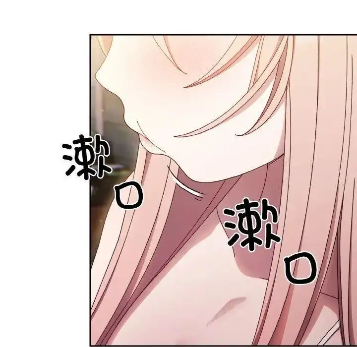 15 老大! 请把女儿交给我!_老大! 请把女儿交给我!