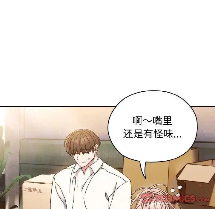 15 老大! 请把女儿交给我!_老大! 请把女儿交给我!
