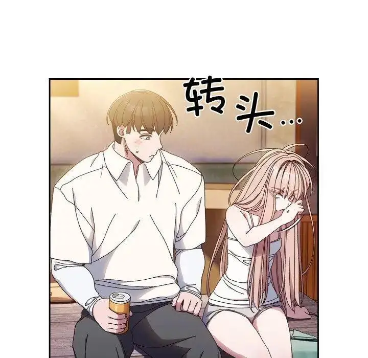 15 老大! 请把女儿交给我!_老大! 请把女儿交给我!