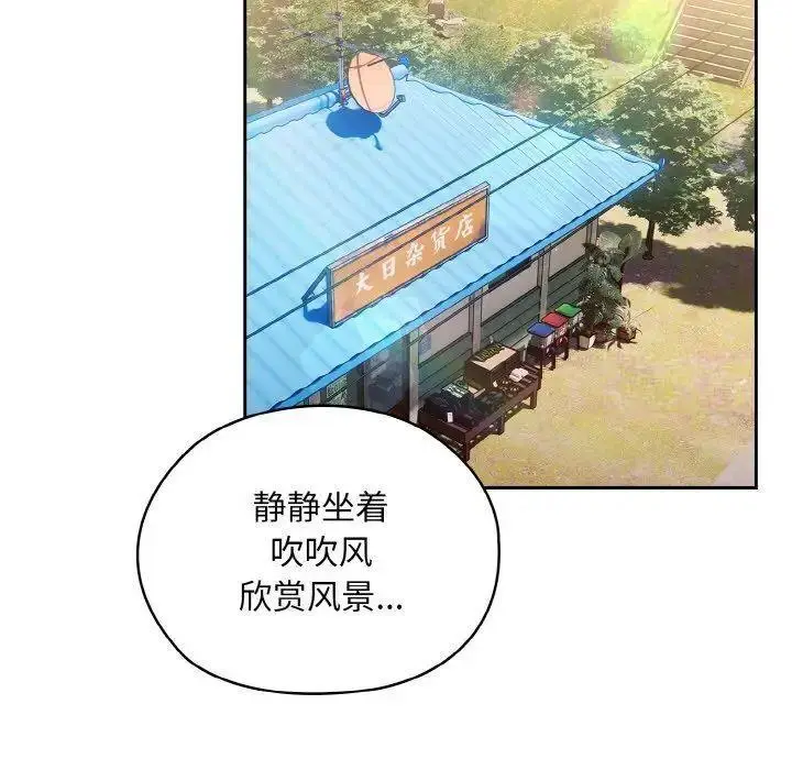 15 老大! 请把女儿交给我!_老大! 请把女儿交给我!