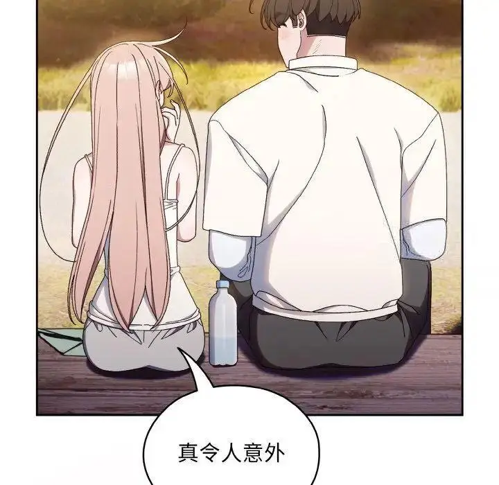 15 老大! 请把女儿交给我!_老大! 请把女儿交给我!