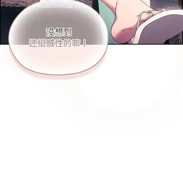 15 老大! 请把女儿交给我!_老大! 请把女儿交给我!