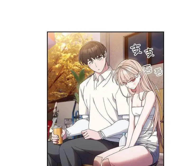 15 老大! 请把女儿交给我!_老大! 请把女儿交给我!