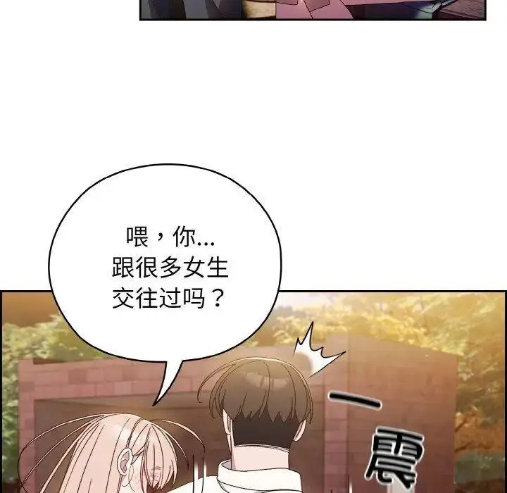 15 老大! 请把女儿交给我!_老大! 请把女儿交给我!