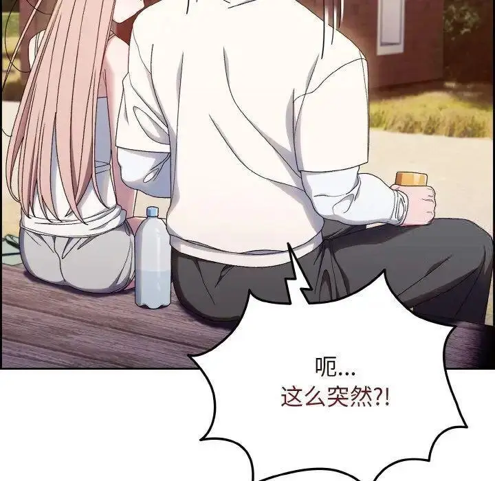 15 老大! 请把女儿交给我!_老大! 请把女儿交给我!