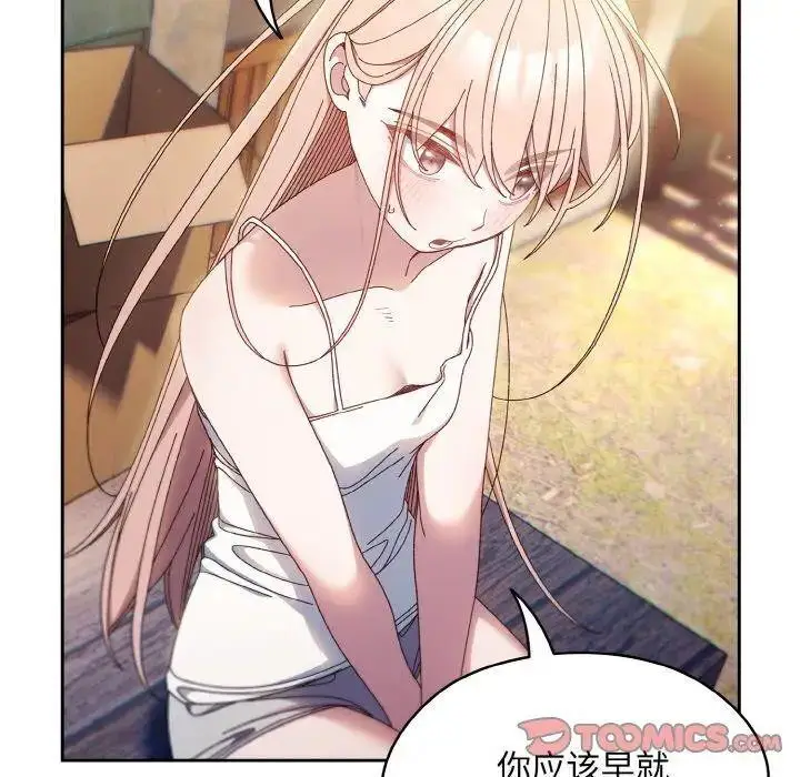 15 老大! 请把女儿交给我!_老大! 请把女儿交给我!