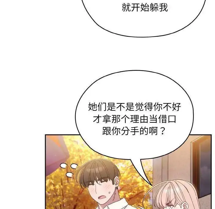 15 老大! 请把女儿交给我!_老大! 请把女儿交给我!