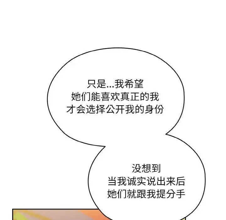 15 老大! 请把女儿交给我!_老大! 请把女儿交给我!