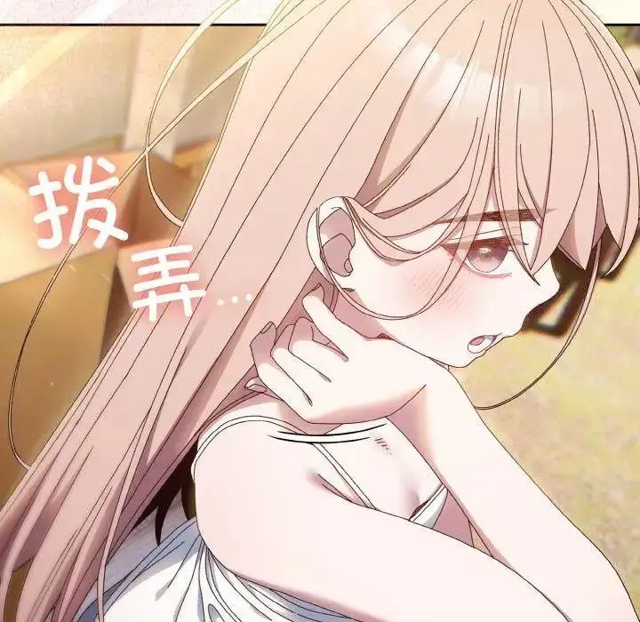 15 老大! 请把女儿交给我!_老大! 请把女儿交给我!