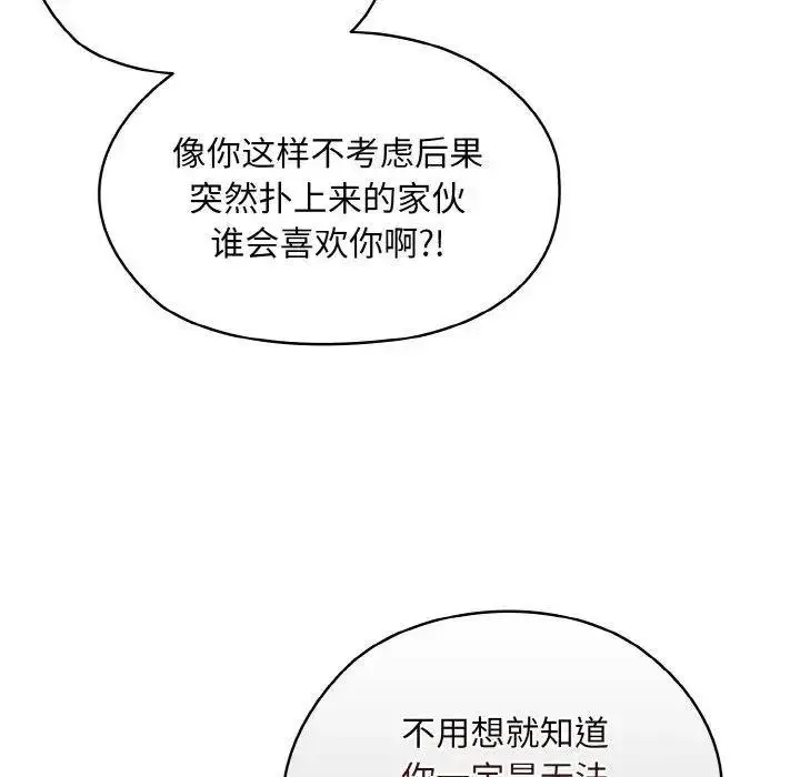 15 老大! 请把女儿交给我!_老大! 请把女儿交给我!