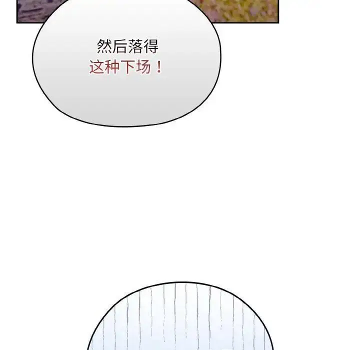 15 老大! 请把女儿交给我!_老大! 请把女儿交给我!