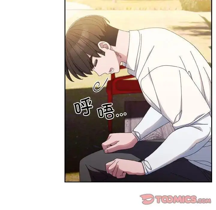 15 老大! 请把女儿交给我!_老大! 请把女儿交给我!