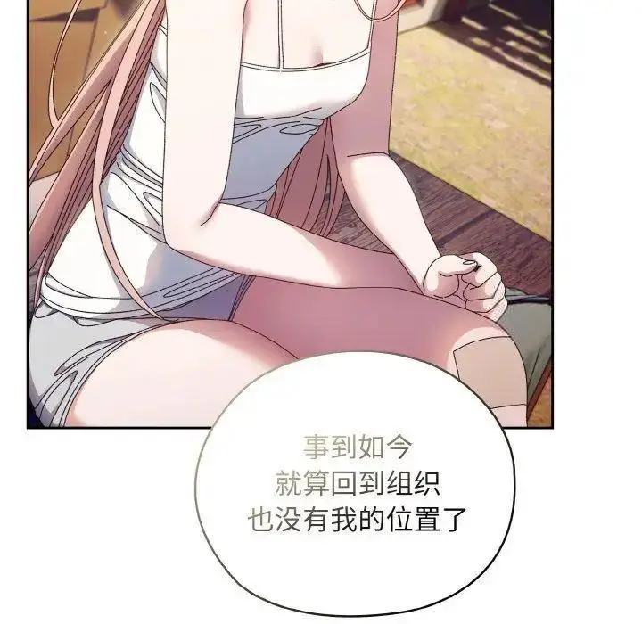 15 老大! 请把女儿交给我!_老大! 请把女儿交给我!