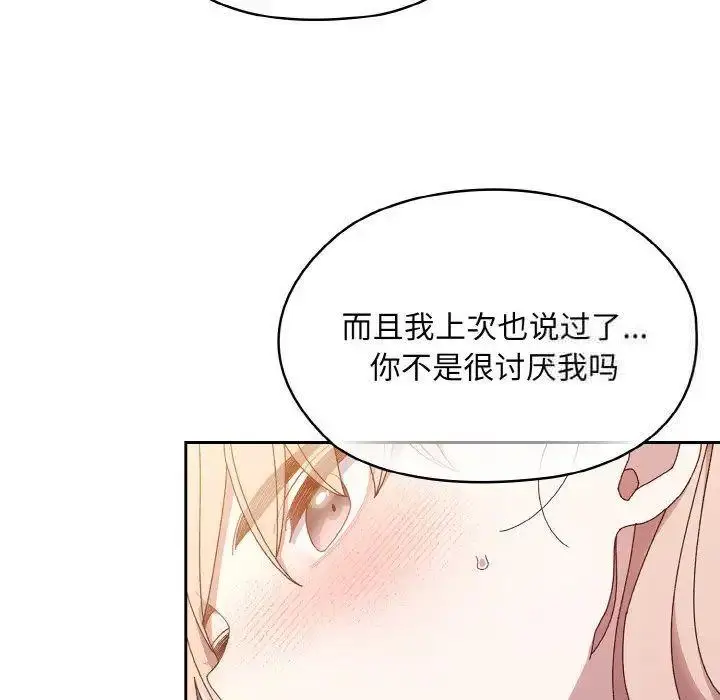 15 老大! 请把女儿交给我!_老大! 请把女儿交给我!