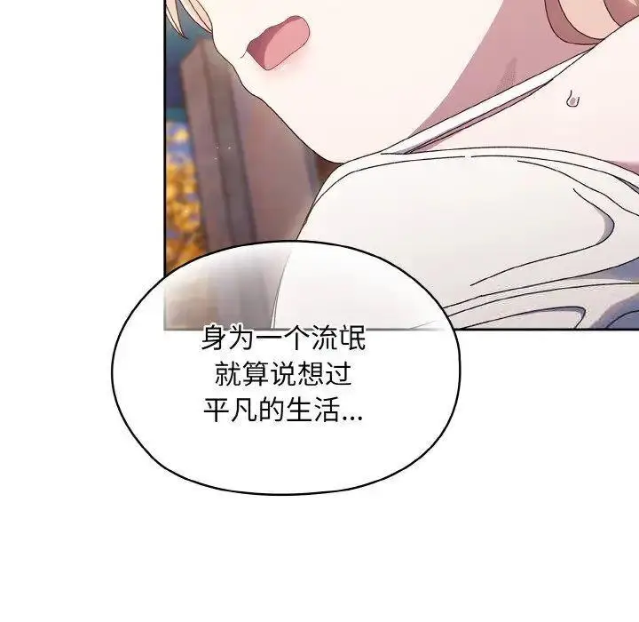 15 老大! 请把女儿交给我!_老大! 请把女儿交给我!