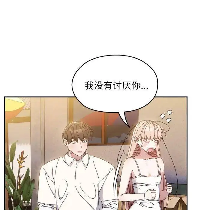 15 老大! 请把女儿交给我!_老大! 请把女儿交给我!