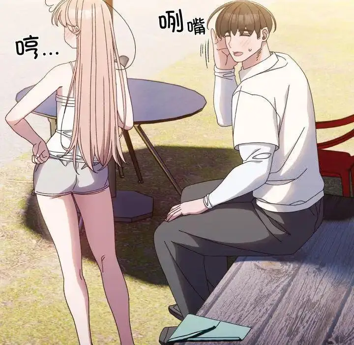 15 老大! 请把女儿交给我!_老大! 请把女儿交给我!
