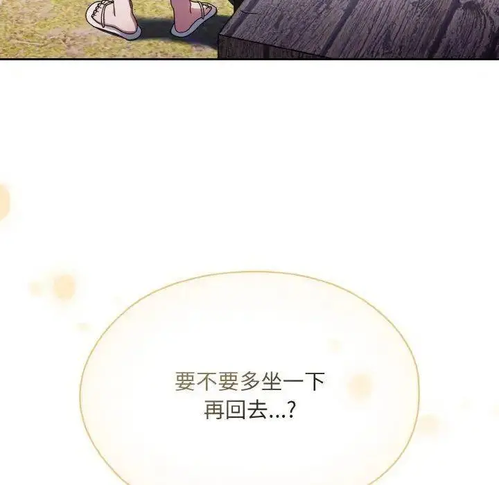 15 老大! 请把女儿交给我!_老大! 请把女儿交给我!