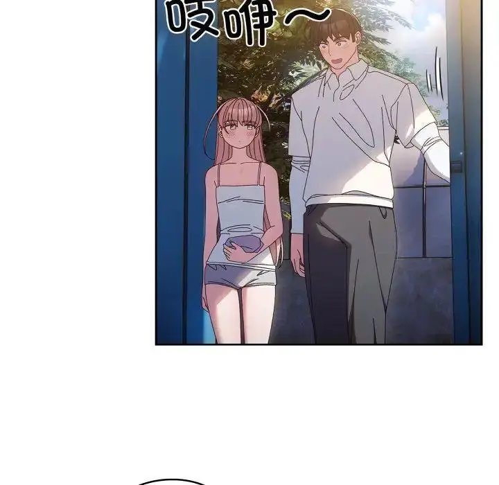 15 老大! 请把女儿交给我!_老大! 请把女儿交给我!