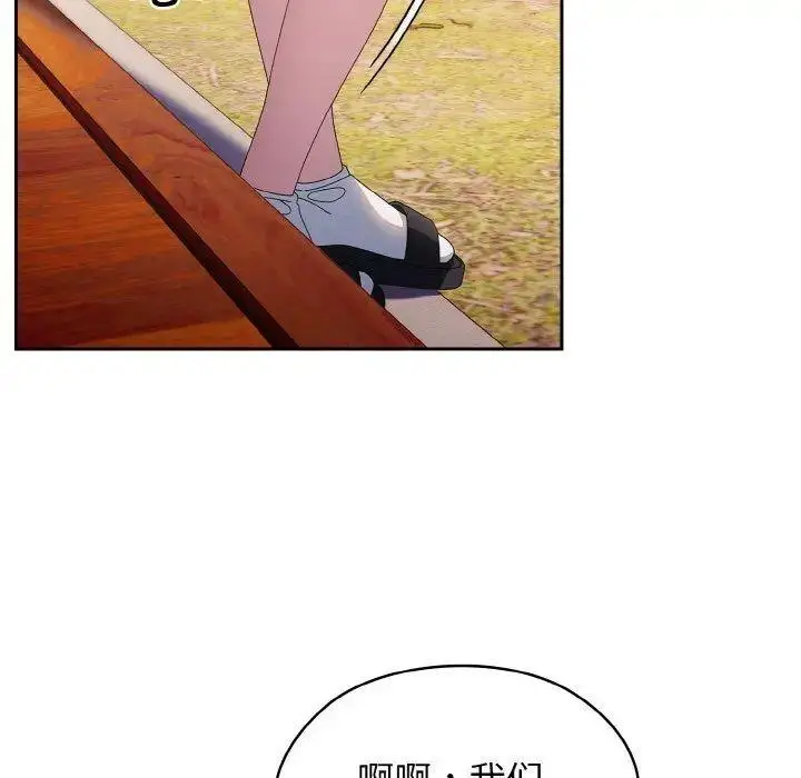 15 老大! 请把女儿交给我!_老大! 请把女儿交给我!
