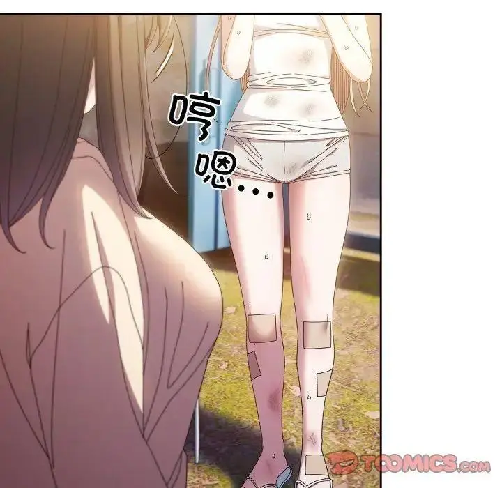 15 老大! 请把女儿交给我!_老大! 请把女儿交给我!