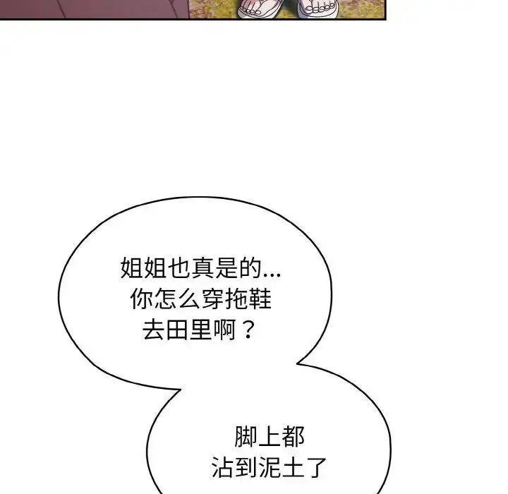 15 老大! 请把女儿交给我!_老大! 请把女儿交给我!