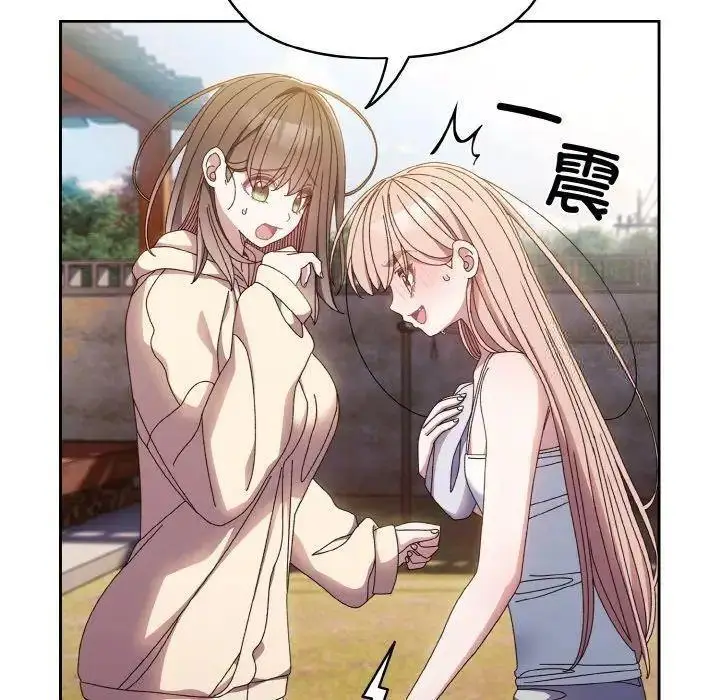 15 老大! 请把女儿交给我!_老大! 请把女儿交给我!