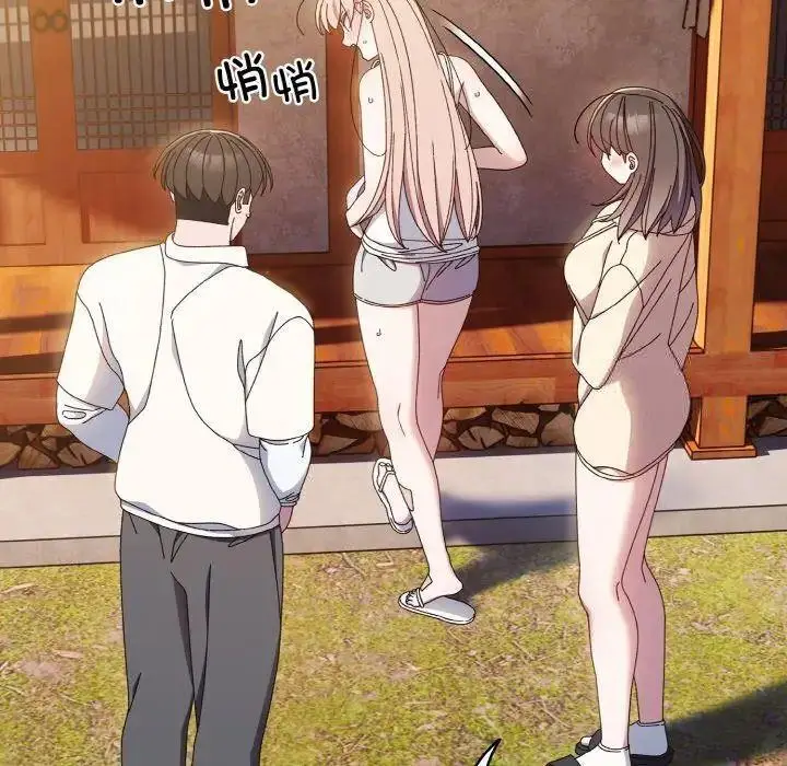 15 老大! 请把女儿交给我!_老大! 请把女儿交给我!