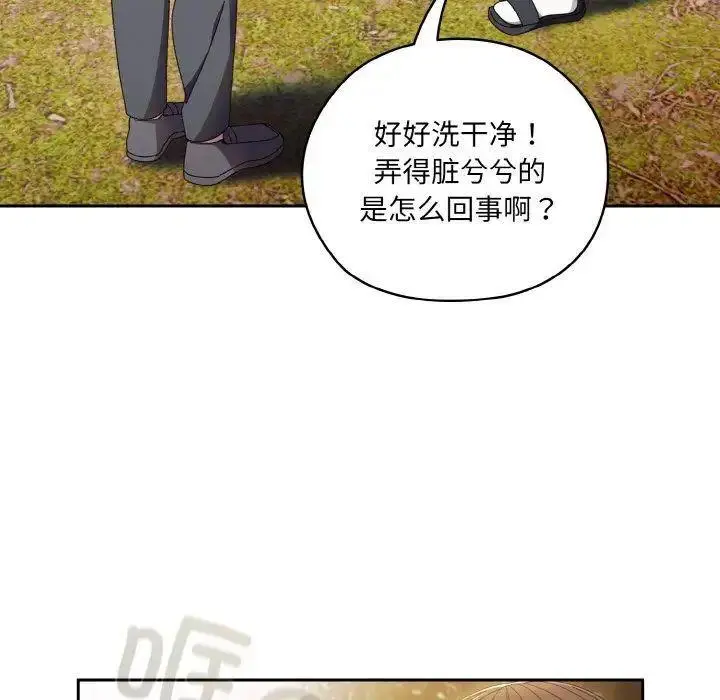 15 老大! 请把女儿交给我!_老大! 请把女儿交给我!