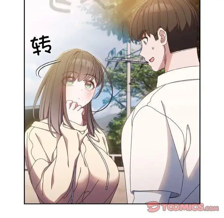 15 老大! 请把女儿交给我!_老大! 请把女儿交给我!