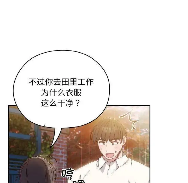 15 老大! 请把女儿交给我!_老大! 请把女儿交给我!