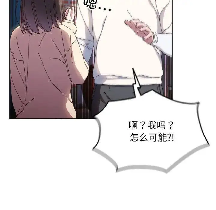15 老大! 请把女儿交给我!_老大! 请把女儿交给我!