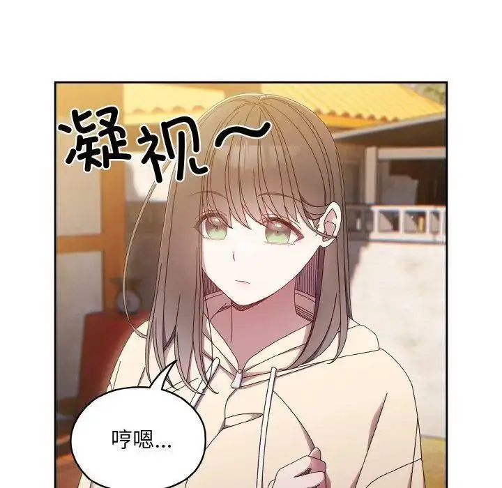 15 老大! 请把女儿交给我!_老大! 请把女儿交给我!