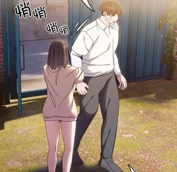 15 老大! 请把女儿交给我!_老大! 请把女儿交给我!