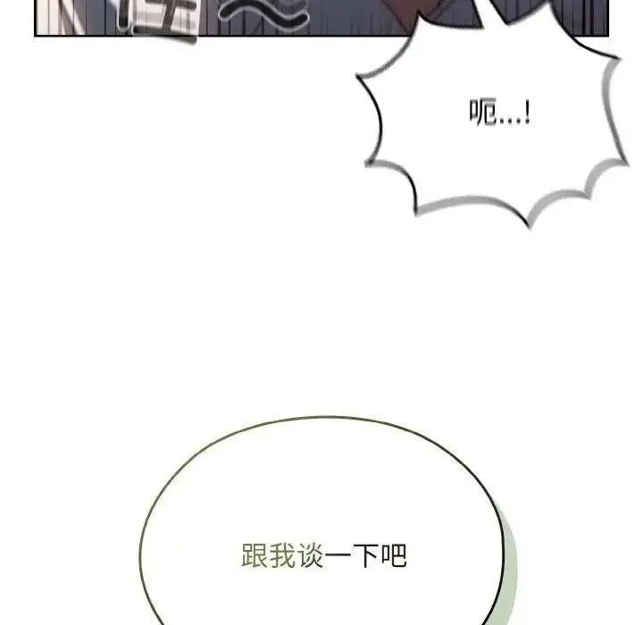 15 老大! 请把女儿交给我!_老大! 请把女儿交给我!