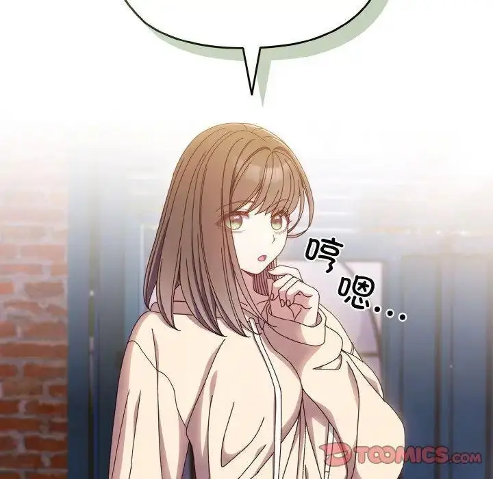 15 老大! 请把女儿交给我!_老大! 请把女儿交给我!