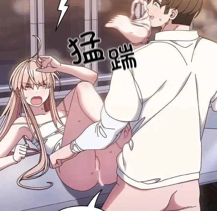 14 老大! 请把女儿交给我!_老大! 请把女儿交给我!
