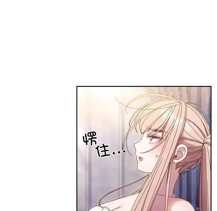 14 老大! 请把女儿交给我!_老大! 请把女儿交给我!