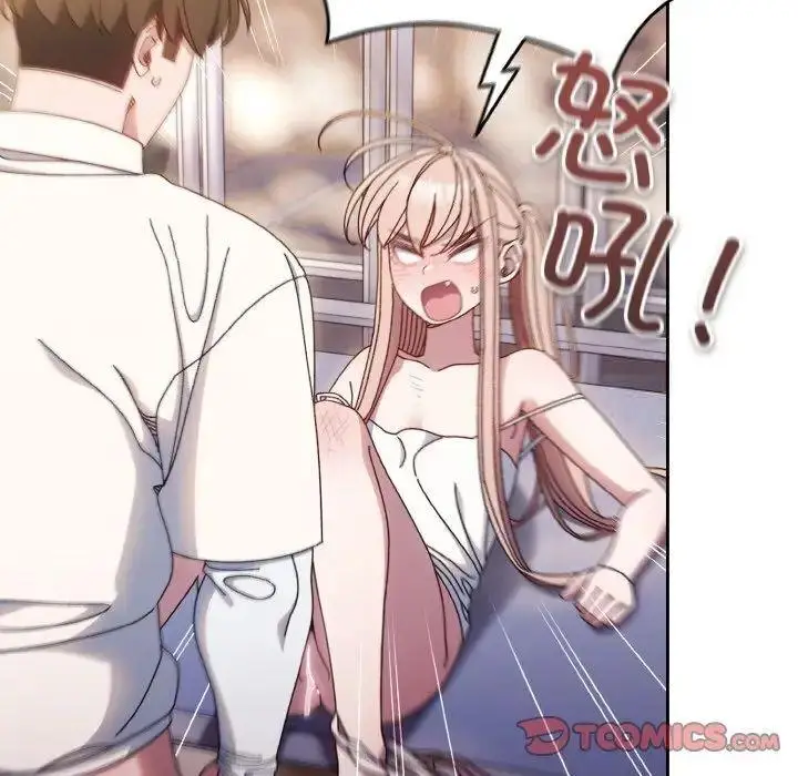 14 老大! 请把女儿交给我!_老大! 请把女儿交给我!