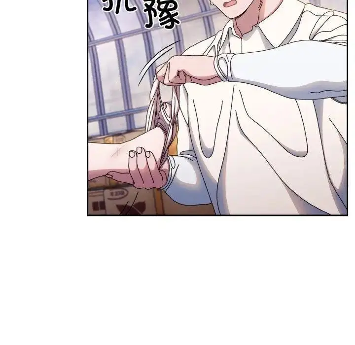 14 老大! 请把女儿交给我!_老大! 请把女儿交给我!