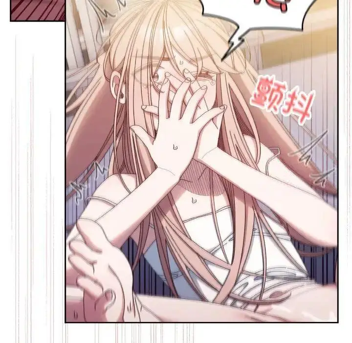 14 老大! 请把女儿交给我!_老大! 请把女儿交给我!