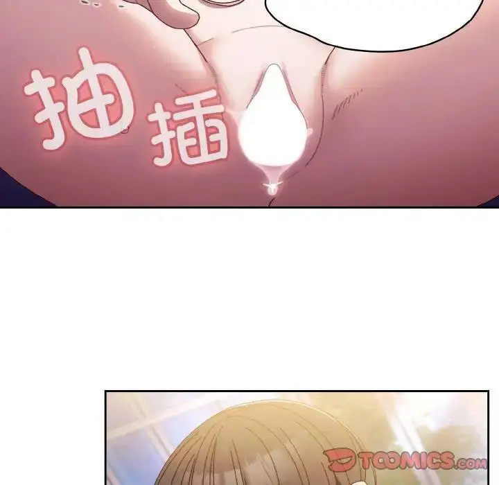 14 老大! 请把女儿交给我!_老大! 请把女儿交给我!