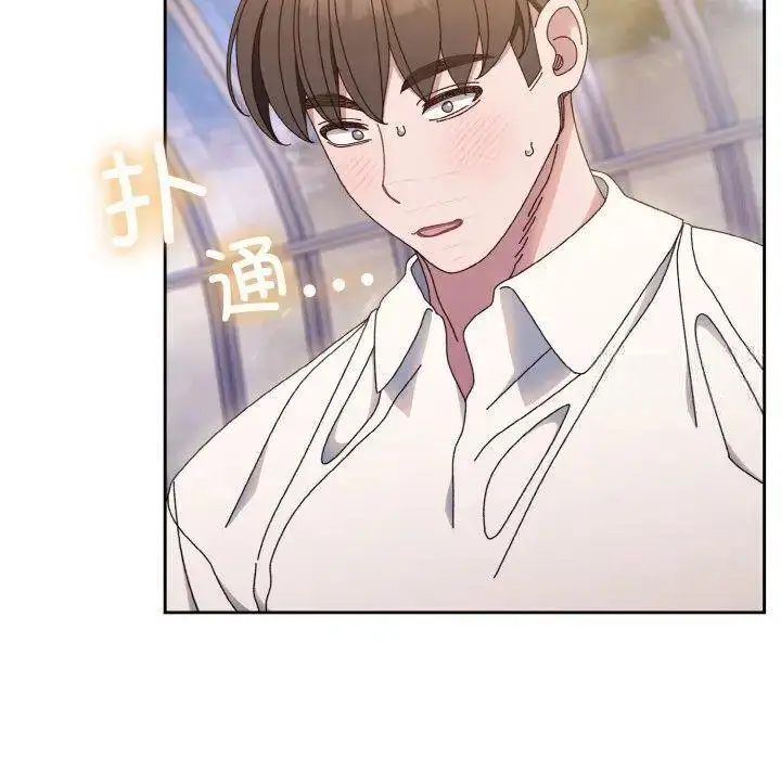 14 老大! 请把女儿交给我!_老大! 请把女儿交给我!