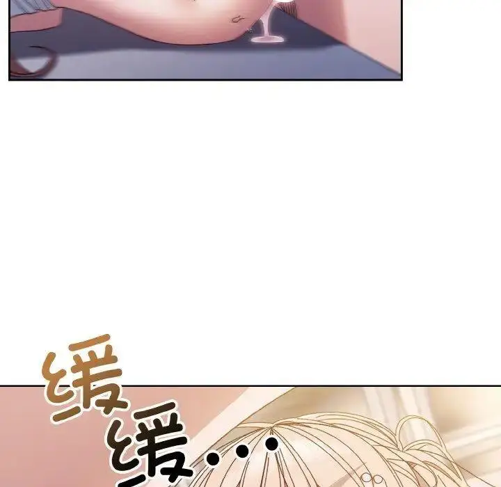 14 老大! 请把女儿交给我!_老大! 请把女儿交给我!