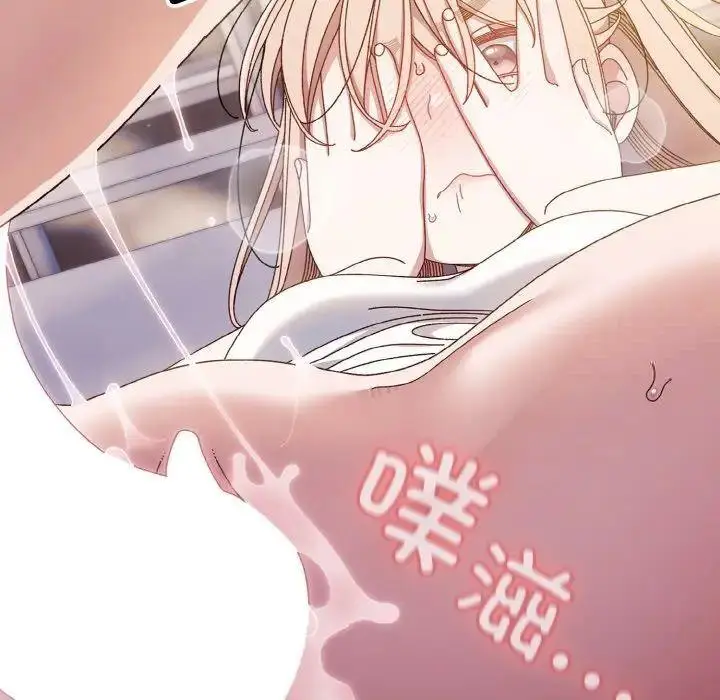 14 老大! 请把女儿交给我!_老大! 请把女儿交给我!