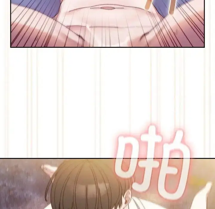 14 老大! 请把女儿交给我!_老大! 请把女儿交给我!