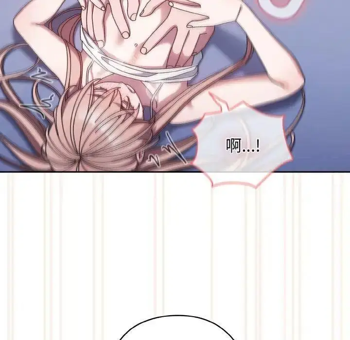 14 老大! 请把女儿交给我!_老大! 请把女儿交给我!