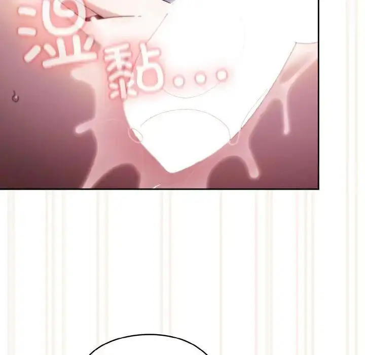 14 老大! 请把女儿交给我!_老大! 请把女儿交给我!