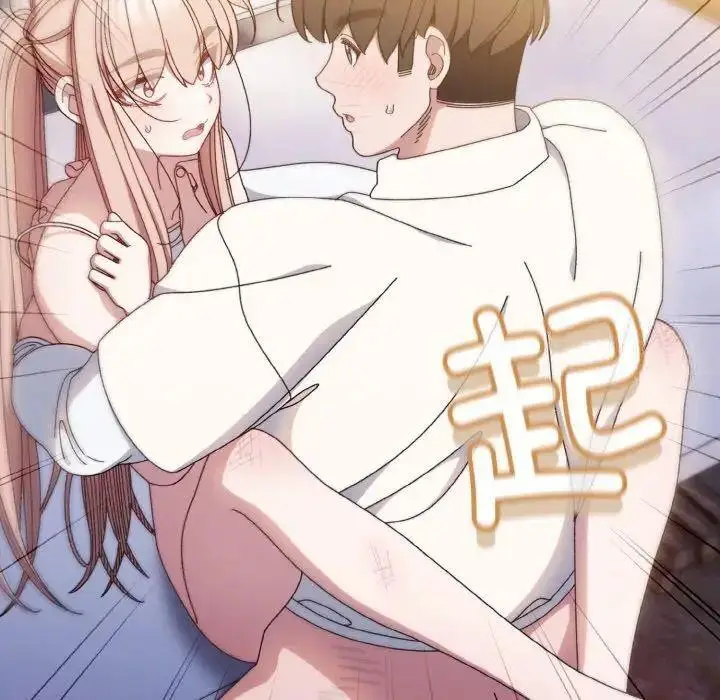 14 老大! 请把女儿交给我!_老大! 请把女儿交给我!
