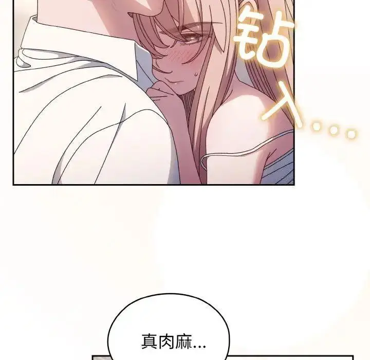 14 老大! 请把女儿交给我!_老大! 请把女儿交给我!